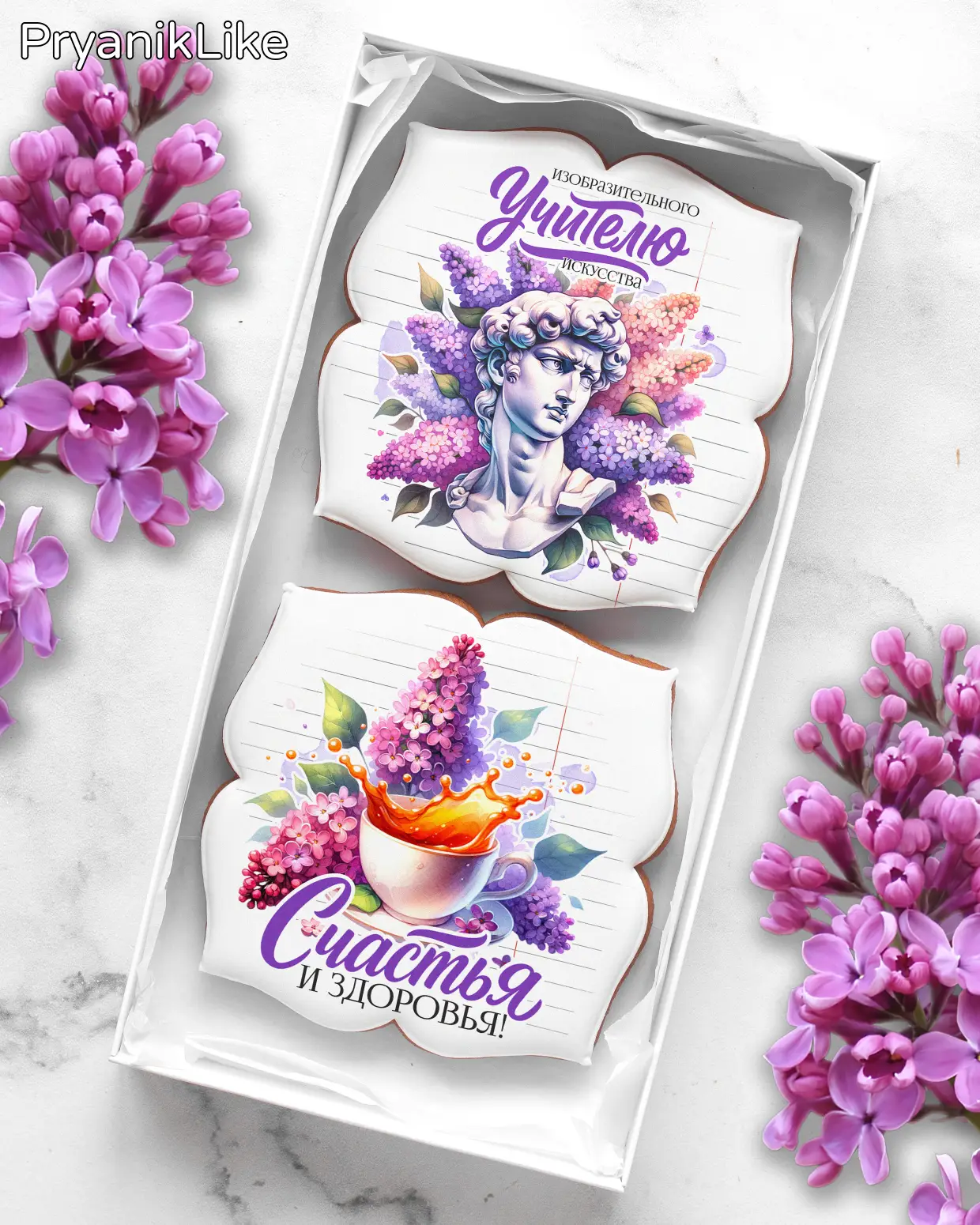 Набор для предметников